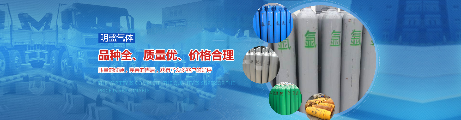 煙臺(tái)壓縮氣體